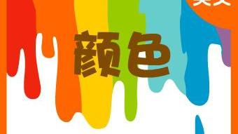 英文medium blue是什么意思