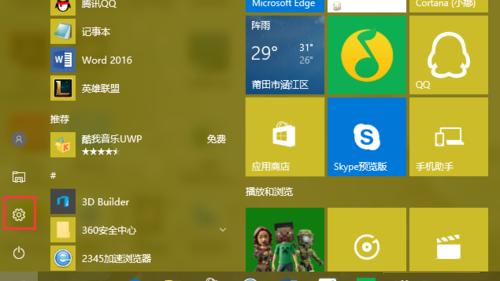 win10设置不用账号和密码怎么设置路由器