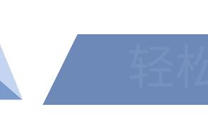 山东省党建工作重点推进会