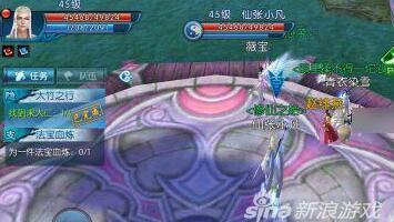 诛仙手游合欢隐藏任务法宝阴阳镜怎么获得