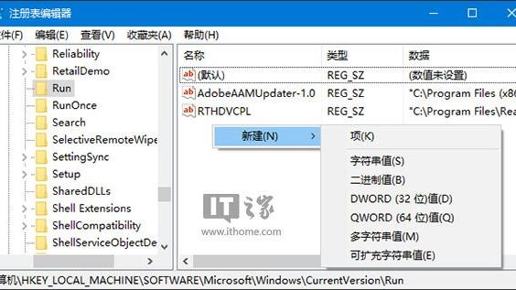 win10开机声音设置无效