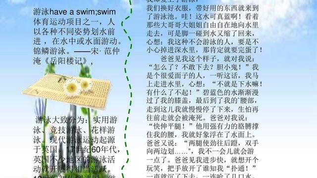 岳陽樓詩句范仲淹簡短
