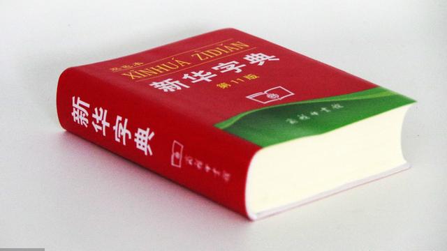 小心地造句怎么用