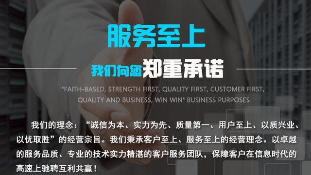 主动热情耐心周到的服务含义是什么
