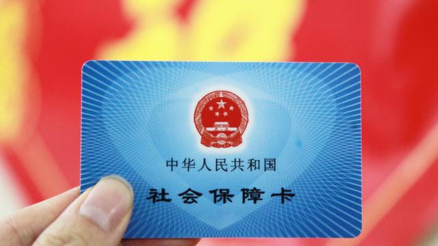 住院社保卡怎么用