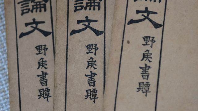 唐詩宋詞明什么元什么