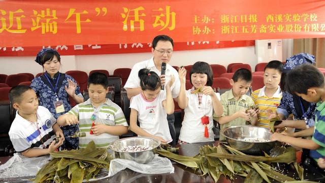 端午演讲稿小学