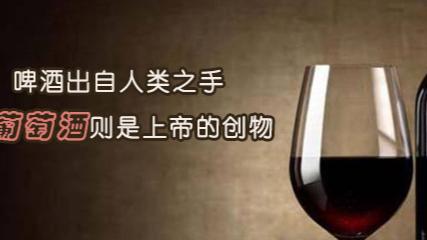 关于葡萄酒的句子唯美短句