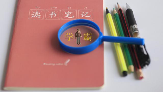 数字之间顿号的用法