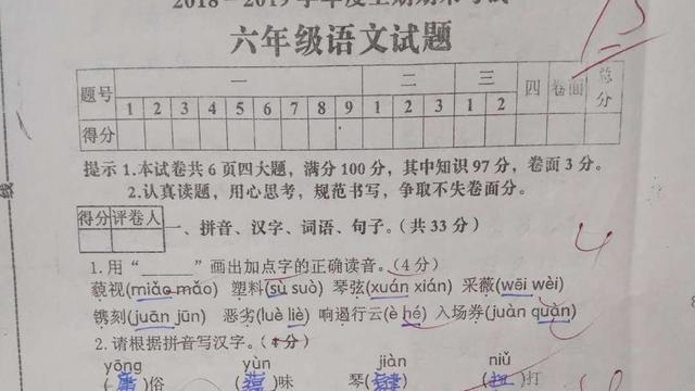 有家真好作文500字