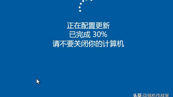 win10设置关机不更新系统更新