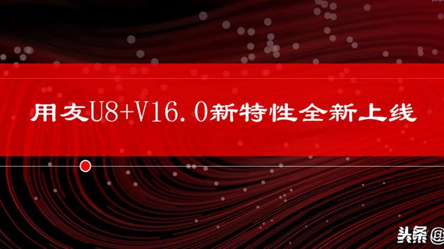 win10可以安装erpu8吗