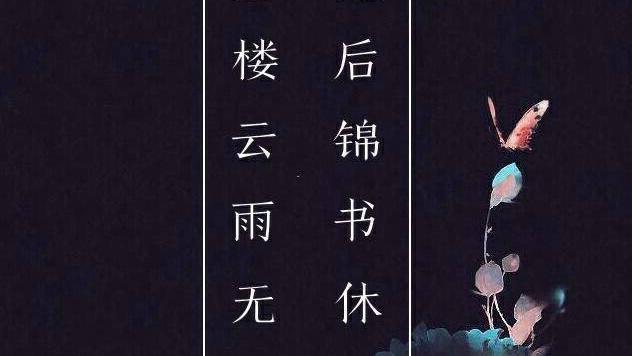关于失恋的爱情诗句大全