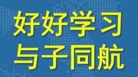 时间谋杀计划:我用时间换金钱