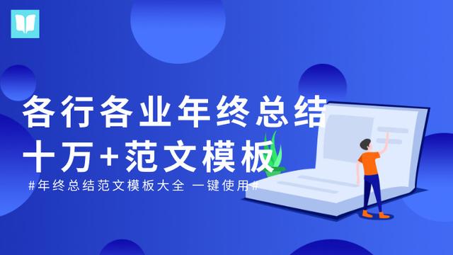 学生会改革工作的年度总结范文通用