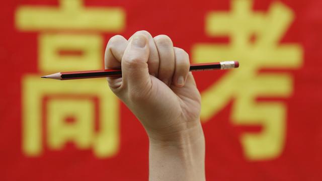 考前备考发言稿精选
