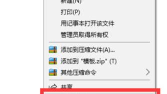 win10默认应用设置wps