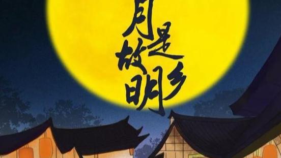 描写思乡的诗句