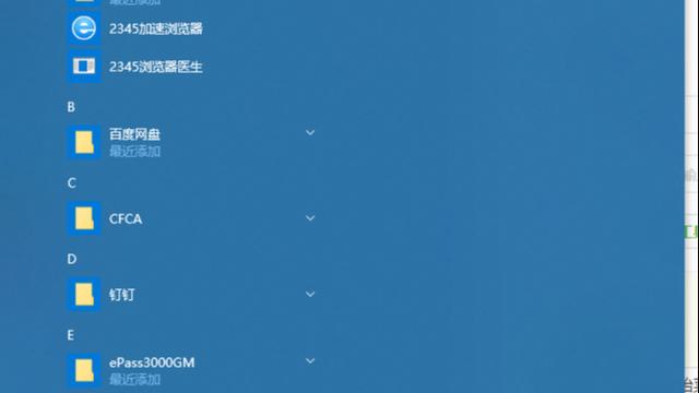 win10网页链接怎么直接打开