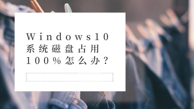 win10打印机缓存设置方法