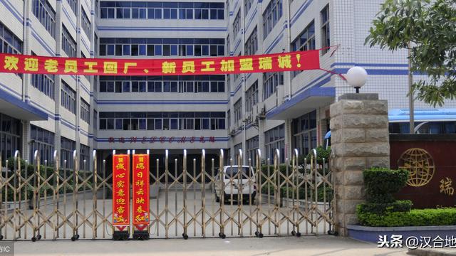合伙办厂合同