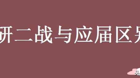 本科结业生档案怎么办