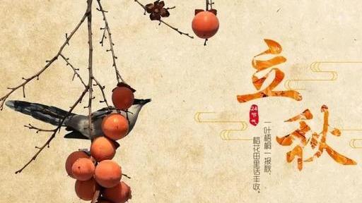 关于立秋伤感的诗句