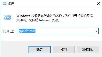 win10系统时间修改权限设置在哪里设置