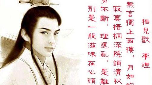 帝王寫的詩句