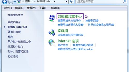 win10上网自动拨号设置路由器