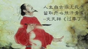 文天祥是哪里人