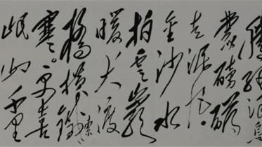 **長征詩詞句