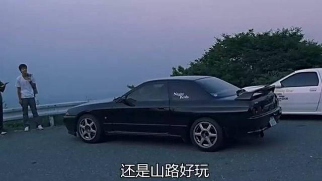 头文字d经典台词大全