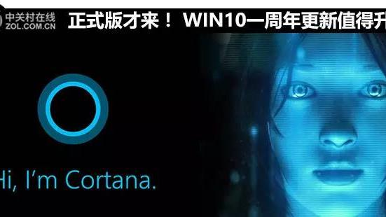 win10核心重铸如何设置中文