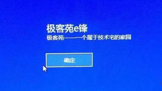 win10开机提示语设置