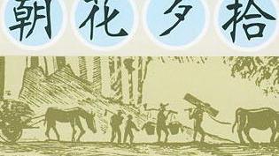 朝花夕拾精彩段落摘抄