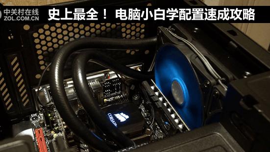 小新v1070安装win10