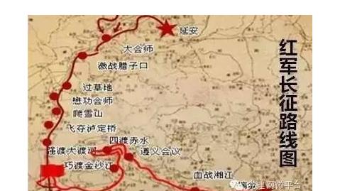 **寫的關于長征的詩句