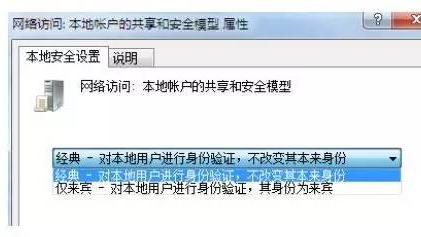 WIN10如何访问XP的共享文件