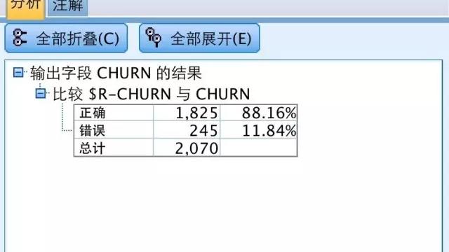 win10spss并行设置