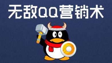 怎么将qq的双项好友设置为单项好友