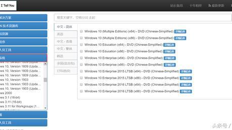 大白菜pe下如何重建win10引导