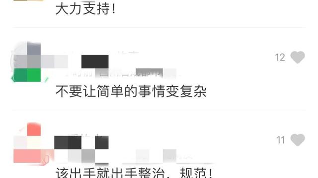 家长群微信群公告大全