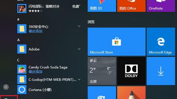 在win10设置共享打印机共享打印机驱动