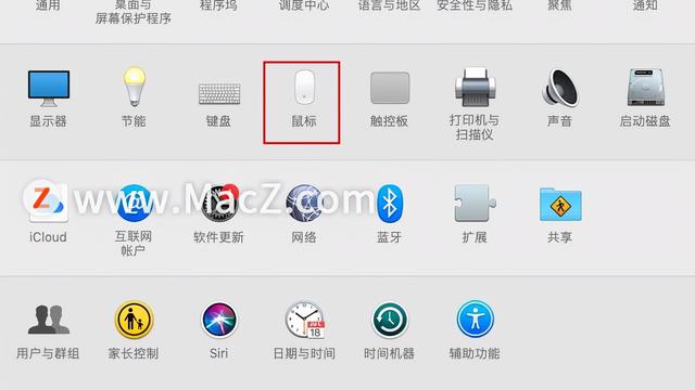 win10设置苹果鼠标滚动