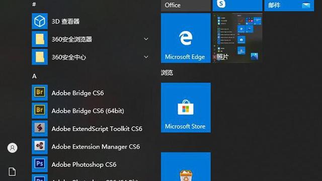 win10系统如何设置搜狗输入法