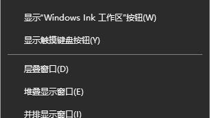 win10优化设置命令