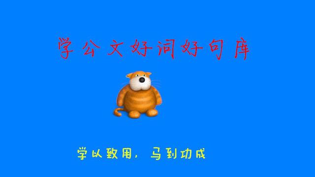 最后一頭戰象好詞佳句