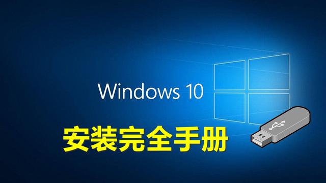 win10安装邮箱帐号