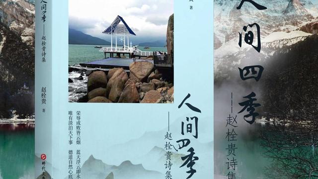 歌颂祖国现代诗词大全